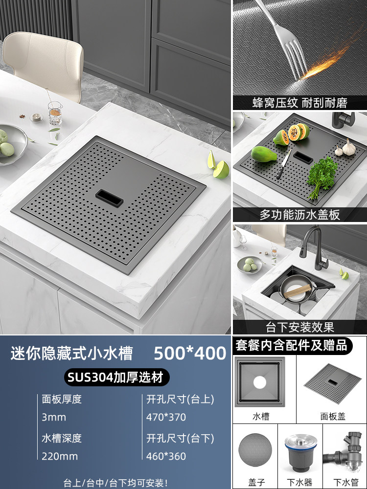 500400-a basin+lid+drain