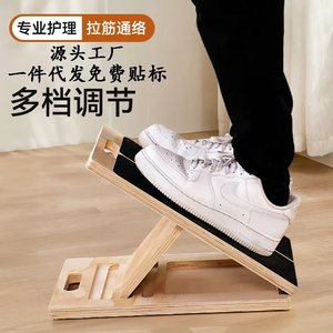 Planche inclinée en bois, surface antidérapante, inclinaison réglable pour étirements des mollets, équipement d'exercice pour la maison et la salle de sport - Product Image 2