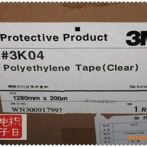 Film de protection transparent 3M 3K04 en PE, 6,5 mil, anti-rayures, pour voitures, couleur unie - Product Image 2
