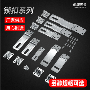 Loquets de surface Shunkai pour meubles, sans clé, en fer, accessoires pour portes et fenêtres - Product Image 5