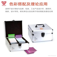 Allemagne RAL D6 DESIGN BOX pour les 1,825 couleurs de la collection RAL DESIGN SYSTEM Plus