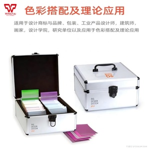 Caja <span class=keywords><strong>de</strong></span> diseño RAL D6 <span class=keywords><strong>de</strong></span> Alemania para los 1.825 colores <span class=keywords><strong>de</strong></span> la colección RAL DESIGN SYSTEM Plus - Product Image 2