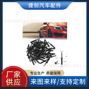 XUKEY Plastic Rivet <b>Clips</b> 6506007AA For Ford Chrysler Jeep Wrangler <b>Bumper</b> Repair - Product Image 4