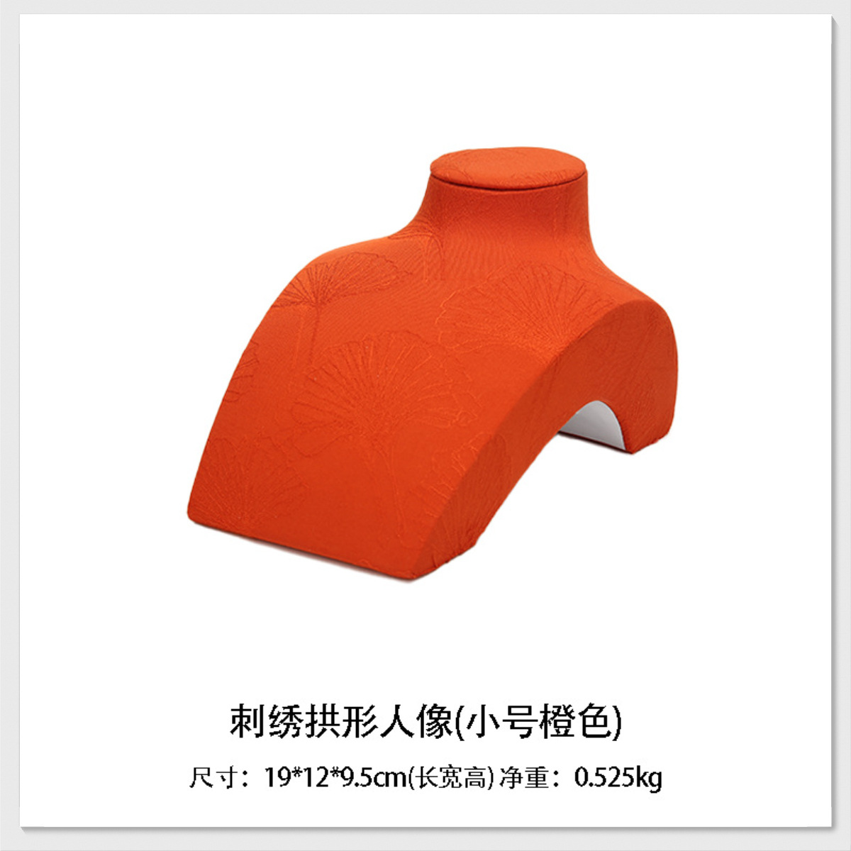 Orange-arched horizontal mold