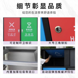 Contenedores de reciclaje para exteriores de gran capacidad para saneamiento y clasificación de residuos, 240L, tipo pulsador, para comunidades y calles - Product Image 3