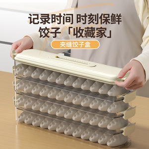 Dumpling Storage Box Multi Layer Airtight <b>Refrigerator</b> Grade Kitchen Food <b>Container</b> - Product Image 1