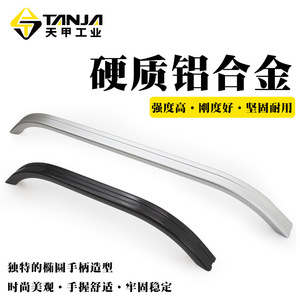 Manija de aluminio para gabinete L48 400mm Negro Plata Diseño Minimalista para Armario y Zapatero - Product Image 2