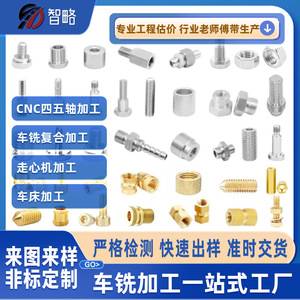 เครื่องกลึงแบบสวิสที่มีความแม่นยำสูง ปรับแต่งขนาดได้ 1.2x2.5 มม. สำหรับชิ้นส่วนสแตนเลส ทองแดง อลูมิเนียมอัลลอยด์ งานกลึง CNC - Product Image 4