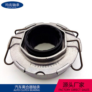 Clutch Release Bearing 31230-87705 31230-87504 <b>28mm</b> Inner Diameter For Toyota Daewoo Replacement Part - Product Image 5