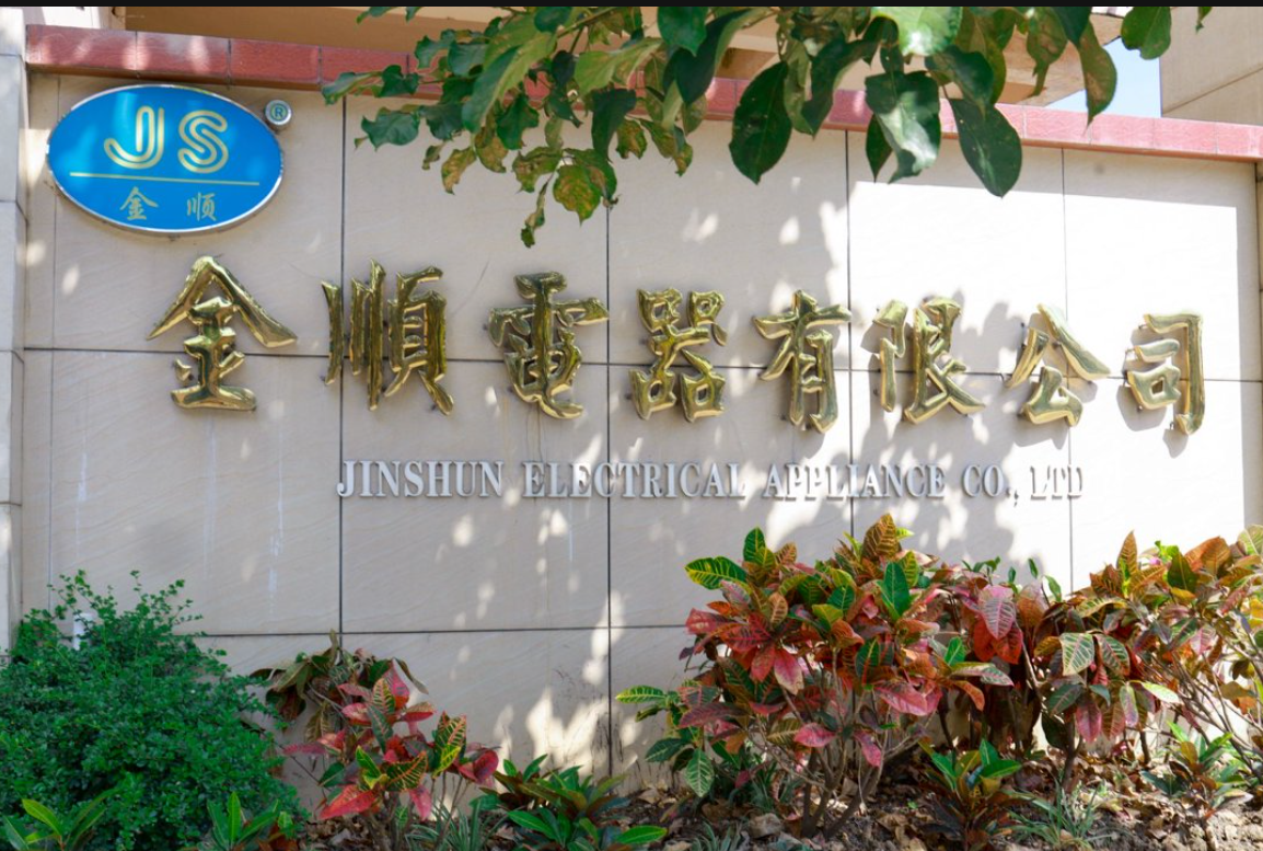 Guangdong Jinshun Electrical Appliance Co., Ltd. logo