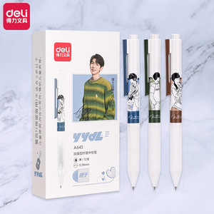 Deli A643 Gel Pen 0.38mm Reinforced Needle Tip Office School Writing Pen Black 12pcs - Product Image 1