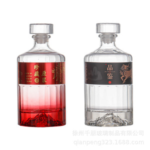Bouteille en verre vide de 750ml avec bouchon à vis pour <span class=keywords><strong>Gin</strong></span> Vodka Whisky Tequila Liqueur - Product Image 6
