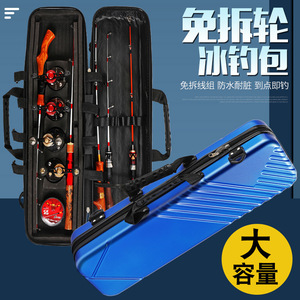 Abs <b>Hard</b> <b>Shell</b> Fishing Rod Bag <b>Case</b> Large Capacity With Top Handle For Ice Fishing Unisex - Product Image 5