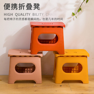 Portable Plastic Folding <b>Stool</b> Square 26cmx20cmx20cm Foldable Outdoor Garden Chair - Product Image 2
