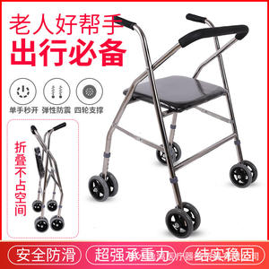 Andador Plegable con Asiento para Rehabilitación y Entrenamiento de Personas Mayores - Product Image 2