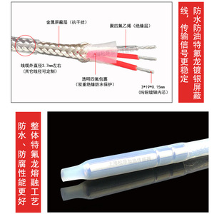 เทอร์โมมิเตอร์วัดอุณหภูมิแบบแพลตตินั่มเคลือบเทฟลอน PT100 สำหรับวัดอุณหภูมิในดินแบบฝังล่วงหน้า, เทอร์โมคัปเปิลชนิด K, หัววัดกันน้ำ - Product Image 4
