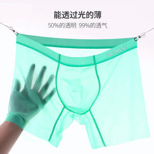 2024 Hot Sales Sexy ADANNU Ice Summer <strong>Clear</strong> Gay Men Personality Man's Seamless High Elastic Transparent Cotton <strong>Boxer</strong> Underwear - Product Image 2