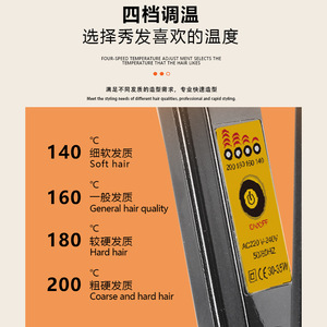 Plancha de pelo Kemei Corn Wave de 2000W con placas de cerámica y ajustes de calor regulables para cabello seco - Product Image 5