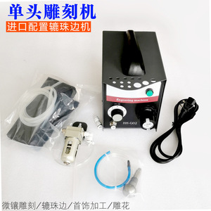 HH-G02 Single Head <b>Engraving</b> Machine For Jewelry Micro Inlay And <b>Engraving</b> Metal DIY <b>Tools</b> - Product Image 1