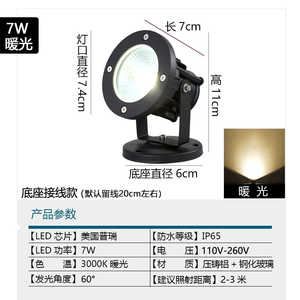 Lampe d'arbre de projecteur d'éclairage de paysage imperméable extérieur de LED pour la lampe de pelouse de plancher enfichable de jardin de cour - Product Image 6