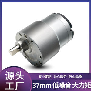 Motor de Engranajes Eléctrico Automatizado de 37 mm de Diámetro para Cortinas, Mini Motor para Alimentador de Papel, Máquina para Frotar Toallas para Asiento de Inodoro - Product Image 4