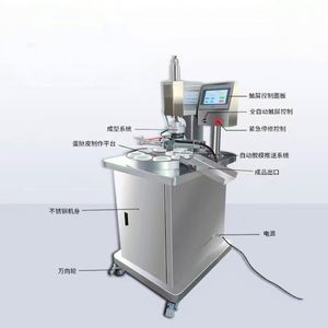 Máquina Automática para Hacer Tartaletas de Huevo de Acero Inoxidable, Grado Comercial, Metal Pulido, Independiente, con Enchufe - Product Image 2