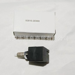Hyundai Brake <b>Light</b> <b>Switch</b> 93810-2E000 For Elantra Replacement Part - Product Image 4