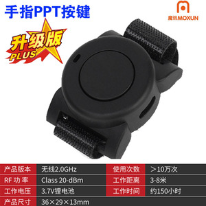 Adaptateur audio Bluetooth pour casque de moto Hengjiang C1200, module externe étanche pour communication pendant la conduite - Product Image 4