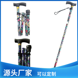 <b>Folding</b> <b>Walking</b> Cane Aluminum Alloy 3 Section Adjustable Rubber Tip Fashion Hiking <b>Stick</b> - Product Image 5