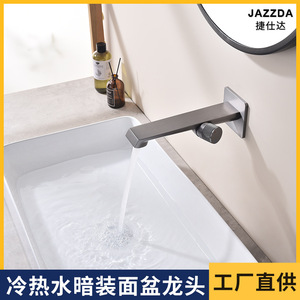 Wall Mounted Basin Faucet Single Handle Ceramic Valve Core Copper Sink Faucet Gray Finish - Product Image 4