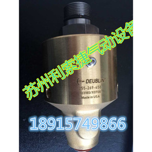 ข้อต่อโรตารี่ Deublin รุ่น 255-269-459 ผลิตในสหรัฐอเมริกา อะไหล่ระบบนิวเมติก - Product Image 1