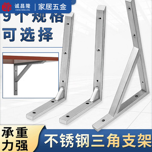 Stainless Steel Triangular <b>Bracket</b> Support <b>Wall</b> Mount Shelf Rack Partition <b>Bracket</b> Durable Modern Simple Design - Product Image 5