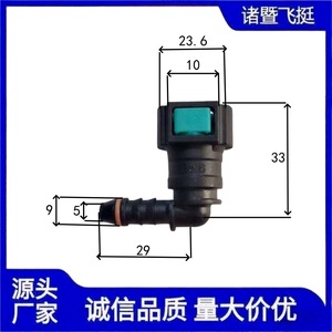 ข้อต่อท่อน้ำมันแบบข้อศอก 8x6 รุ่น Airship 9.49 แบบ L สำหรับเชื่อมต่อท่อน้ำมันเชื้อเพลิง วัสดุ PVC - Product Image 4