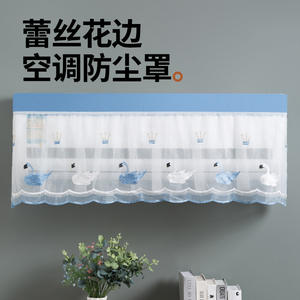 Housse de climatiseur Longkai, grande, bleue, en dentelle, anti-poussière, murale, moderne, simple, en fibre de polyester - Product Image 1