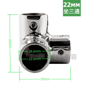 316 Stainless Steel <b>Marine</b> <b>Hardware</b> Accessories New Condition Handrail Tees for Boat Yacht Rain Canopy Pipes & Awnings - Product Image 1