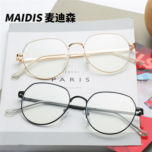 Maidis <b>Metal</b> <b>Frame</b> Eyeglasses Octagonal Full-<b>Frame</b> Blue Light Protection Unisex Fashion Trend - Product Image 1