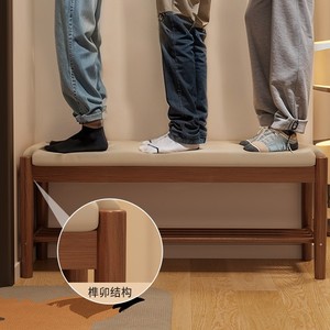 Solid Wood Shoe Bench With Storage For Entryway Modern Minimalist Design - Product Image 2