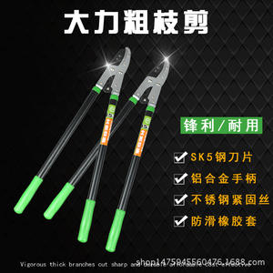 กรรไกรตัดแต่งกิ่งกิเซนใบมีด 80 มม. คาร์บอนสตีล ดีไซน์แบบผีเสื้อ สำหรับกิ่งหนา เส้นผ่านศูนย์กลางตัดแต่ง 30-50 มม. - Product Image 5