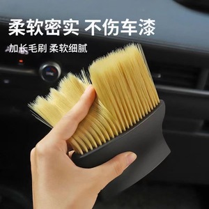 Herramientas de limpieza del interior del coche, cepillo para limpiar las rejillas del aire acondicionado, cepillo suave para lavado de coches, cepillo para eliminar el polvo de las grietas del interior del coche - Product Image 1