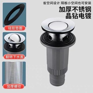 ชุดท่อระบายน้ำแบบพลิกขึ้นได้ เส้นผ่านศูนย์กลางภายนอก 84.5 มม. แบบกดติดตั้งง่าย รูปทรงกระบอก - Product Image 5