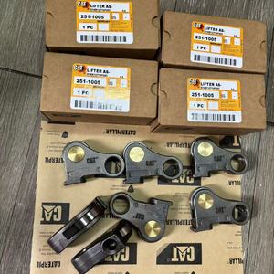 Balancín de motor C11 C13 2511005 251-1005 pieza para excavadora - Product Image 6