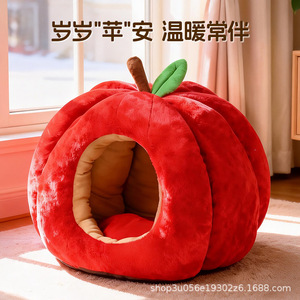 Winter warm cat <b>bed</b> with Christmas red apple design, suitable for cats and dogs, autumn and winter style. - Product Image 4