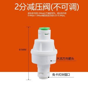 วาล์วลดแรงดันเครื่องกรองน้ำสำหรับระบบออสโมซิสผันกลับ ข้อต่อท่อ PE 3 จุด ใช้งานง่าย - Product Image 3