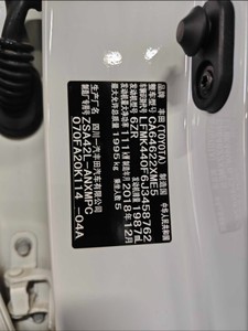 2016 <span class=keywords><strong>tipo</strong></span> 2018 HECHO DE TOYOTA RAV4 2.0L usado Edición de Moda CVT versión de gasolina 39954,17 millas para uso diario a la venta - Product Image 2