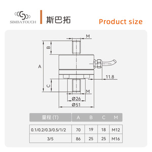 मोटर वाहन प्रेस परीक्षण के लिए 0.2% सटीकता के साथ सरल स्टेनलेस स्टील sbt660 0.1-5 टी तनाव संपीड़न लोड सेल - Product Image 3