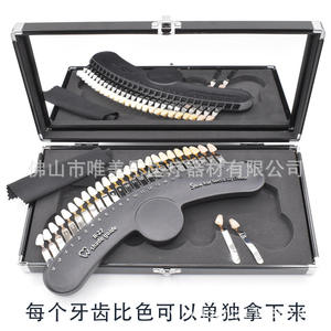 Tabla de Tonos Dentales de 27 Colores para Blanqueamiento Dental, Comparación de Tonos de Carillas, Caja de Aluminio, Accesorios Cosméticos para Dientes - Product Image 4