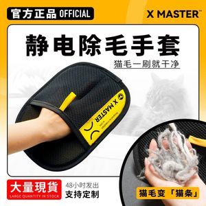 Gant de nettoyage Xiaozhuren pour poils d'animaux, éponge ronde en polyester pour chats à poils longs, outil de nettoyage anti-statique - Product Image 4