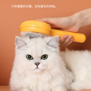 Hoopet Cat Hair Removal Comb Yellow Self Cleaning <b>Pet</b> Grooming Tool - Product Image 2