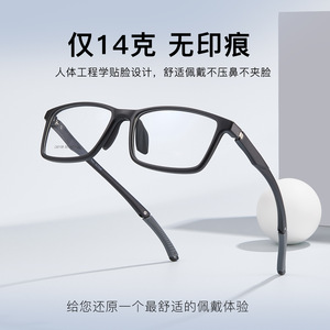 Monture de lunettes rectangulaire C60108, monture intégrale en résine, résistante aux chocs, unisexe pour adultes et adolescents - Product Image 3