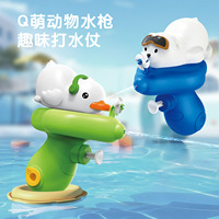 Pistolet à eau automatique changeant de couleur avec forme de dessin animé, pistolet à eau d'été pour jeux en plein air, mini pistolet à eau manuel pour enfants